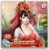 Baccarat(3D) screenshot